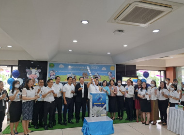 กิจกรรมวันดื่มนมโลก “World Milk Day” พารามิเตอร์รูปภาพ 23